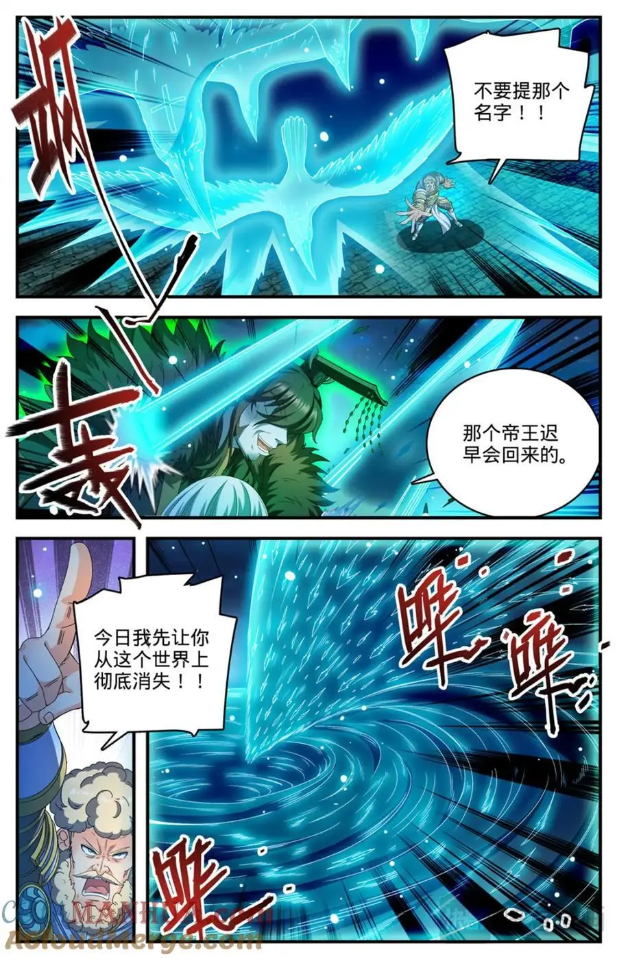 1105 古老王的选择 第2页