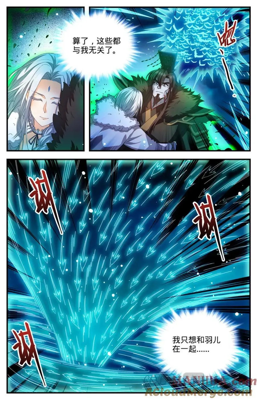 1105 古老王的选择 第3页