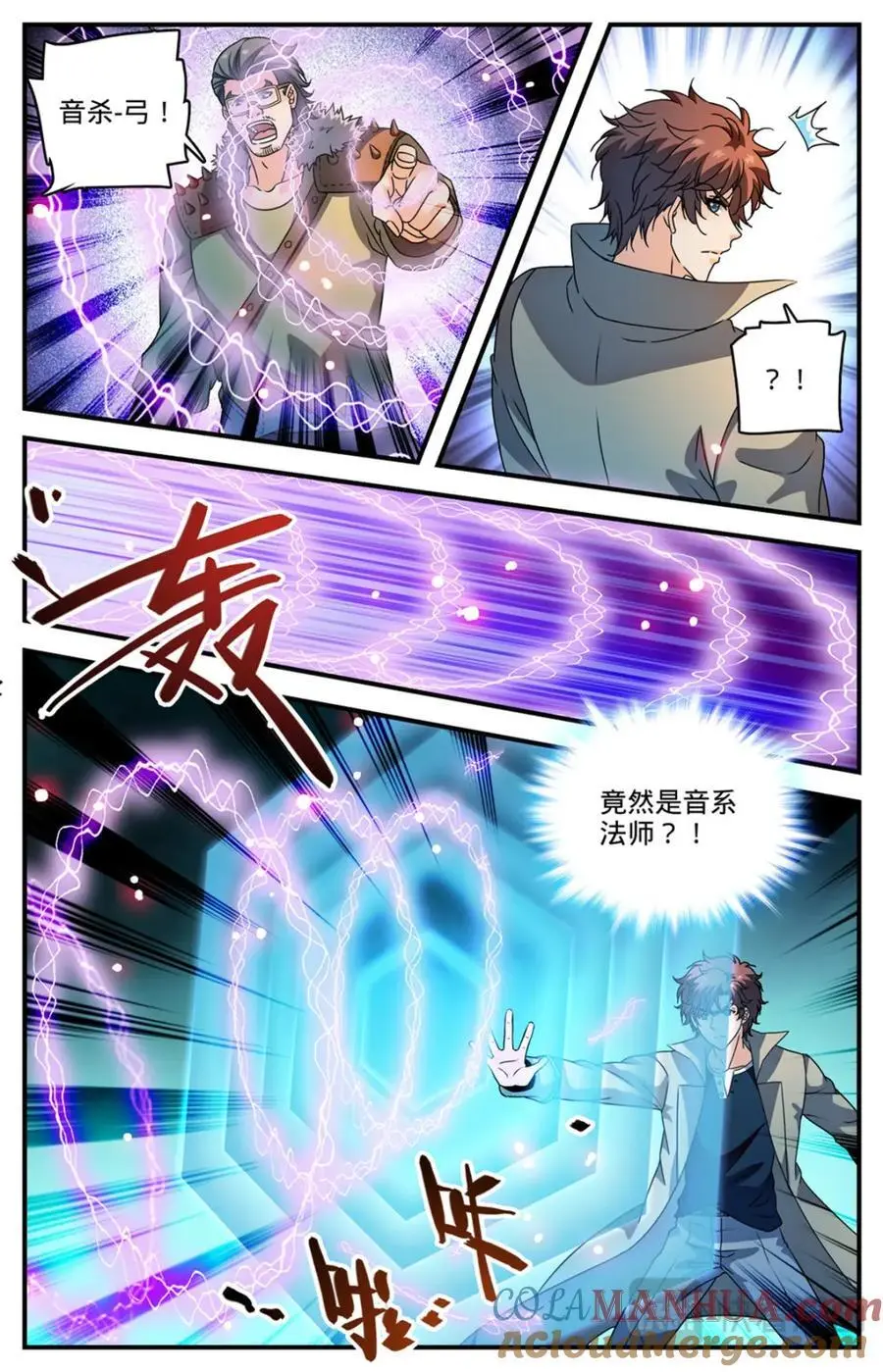1109 报案自首 第2页