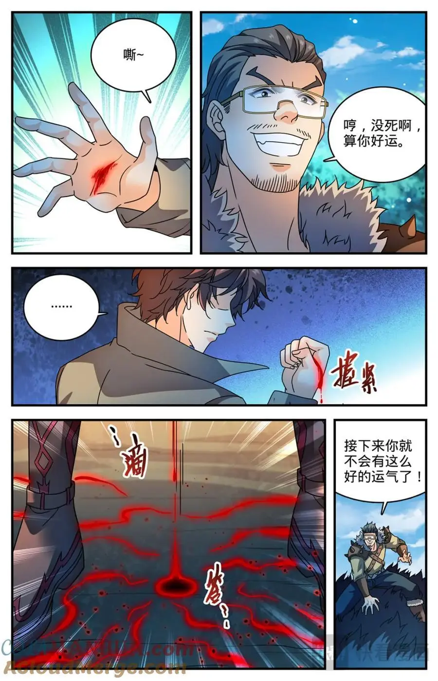 1109 报案自首 第3页