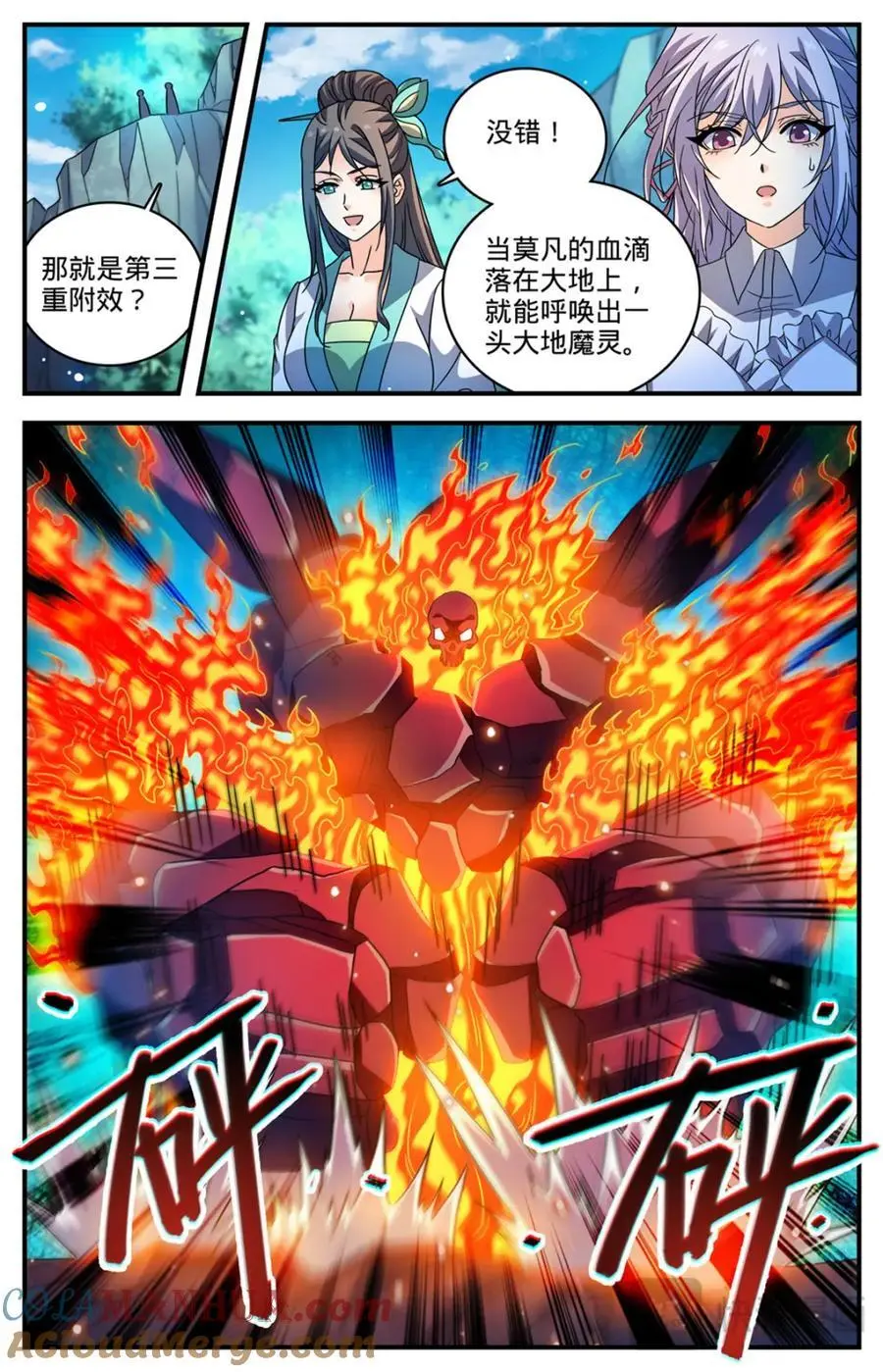 1109 报案自首 第5页