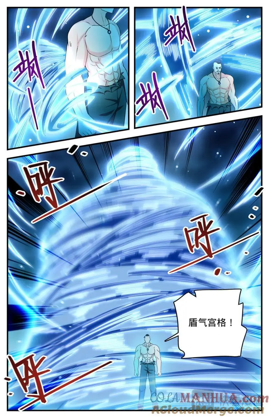 1115 神印礼赞也要看脸 第10页