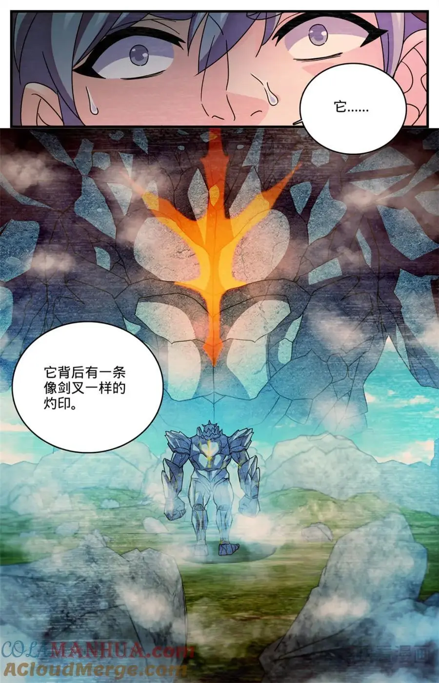 1121 目击者 第13页