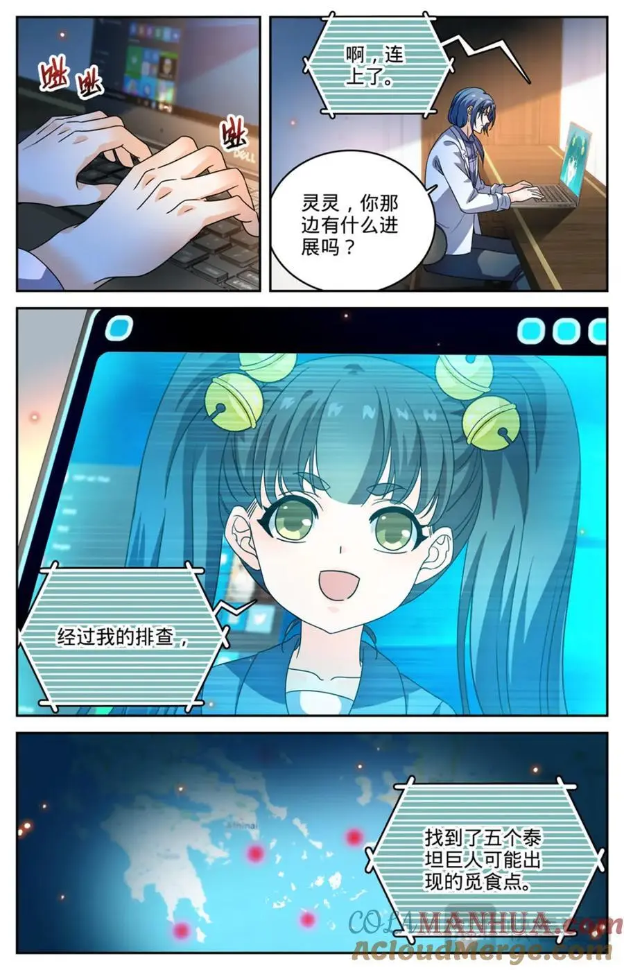 1126 锁定觅食点 第8页