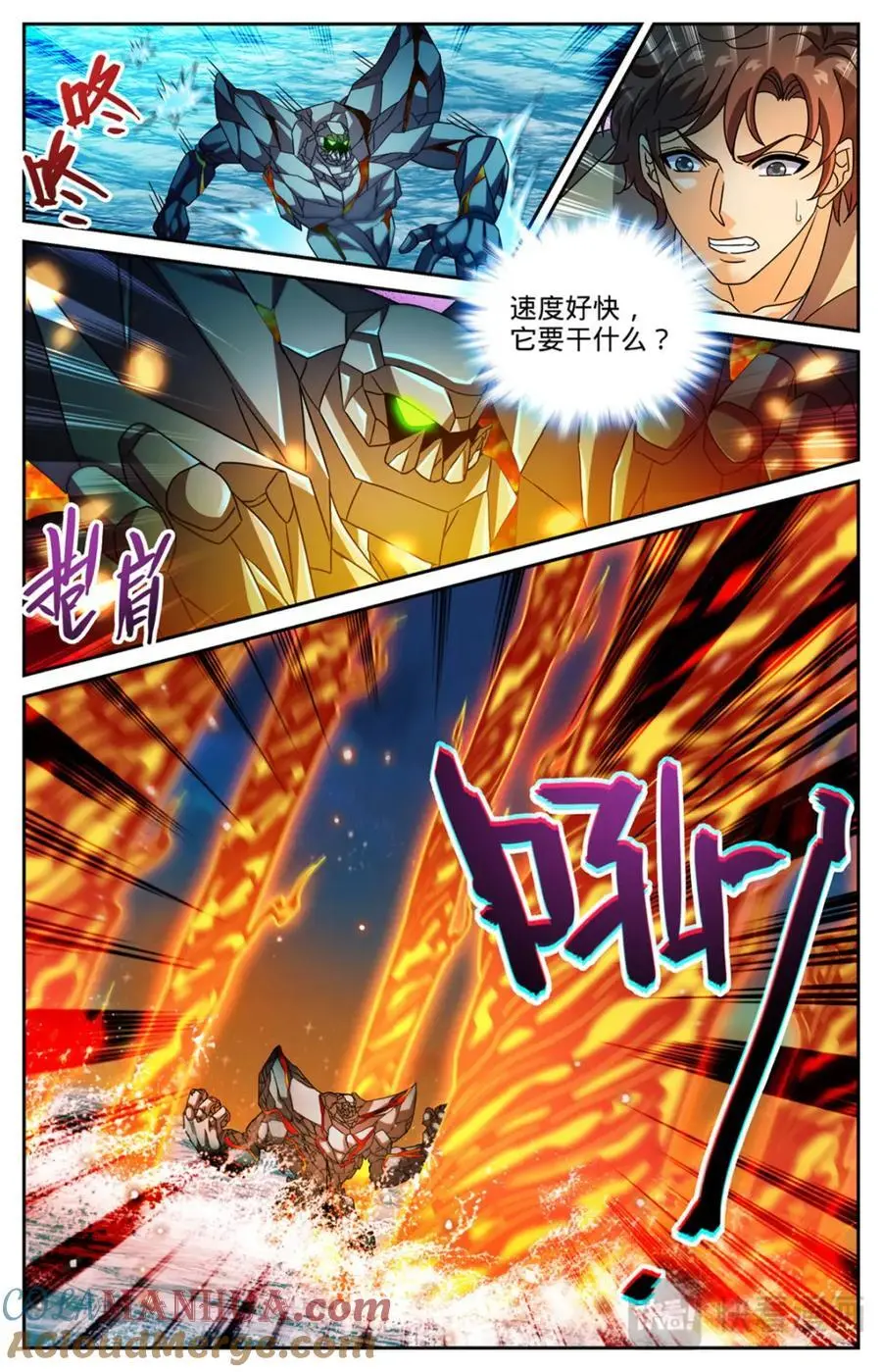 1128 挡不住 第2页