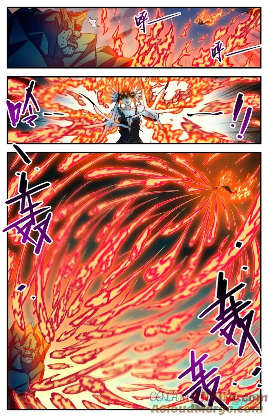 1133 烈火煮海 第9页