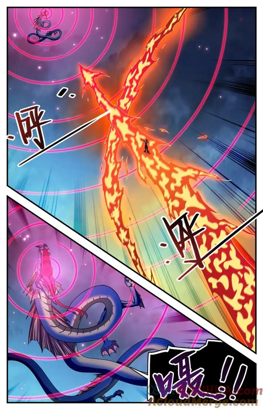 1134 跨天火弓 第3页