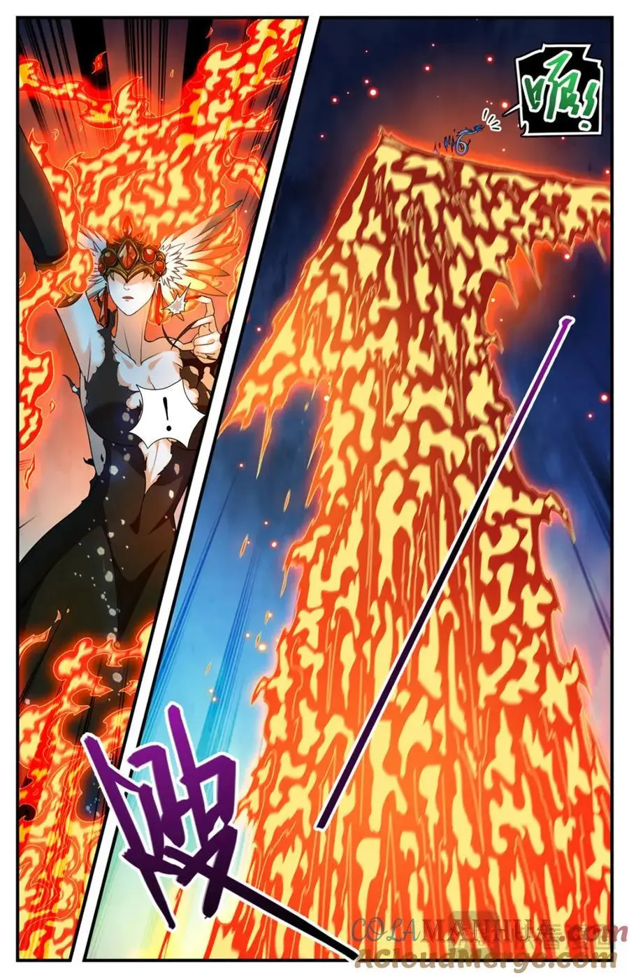 1134 跨天火弓 第5页
