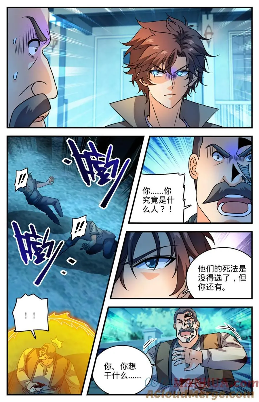 1136 尽管去求救 第8页