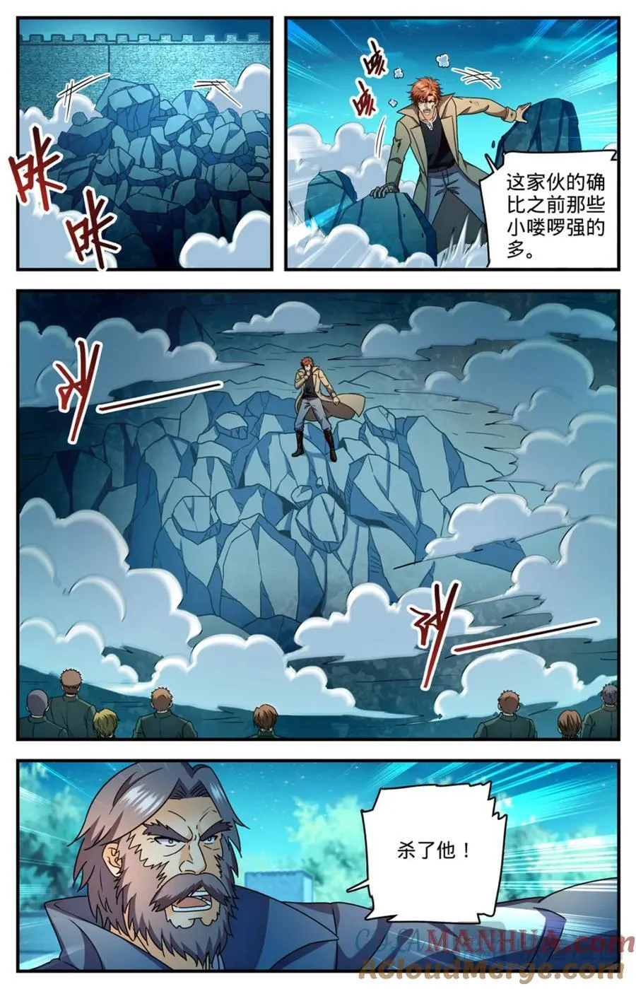 1141 只能留一个 第2页