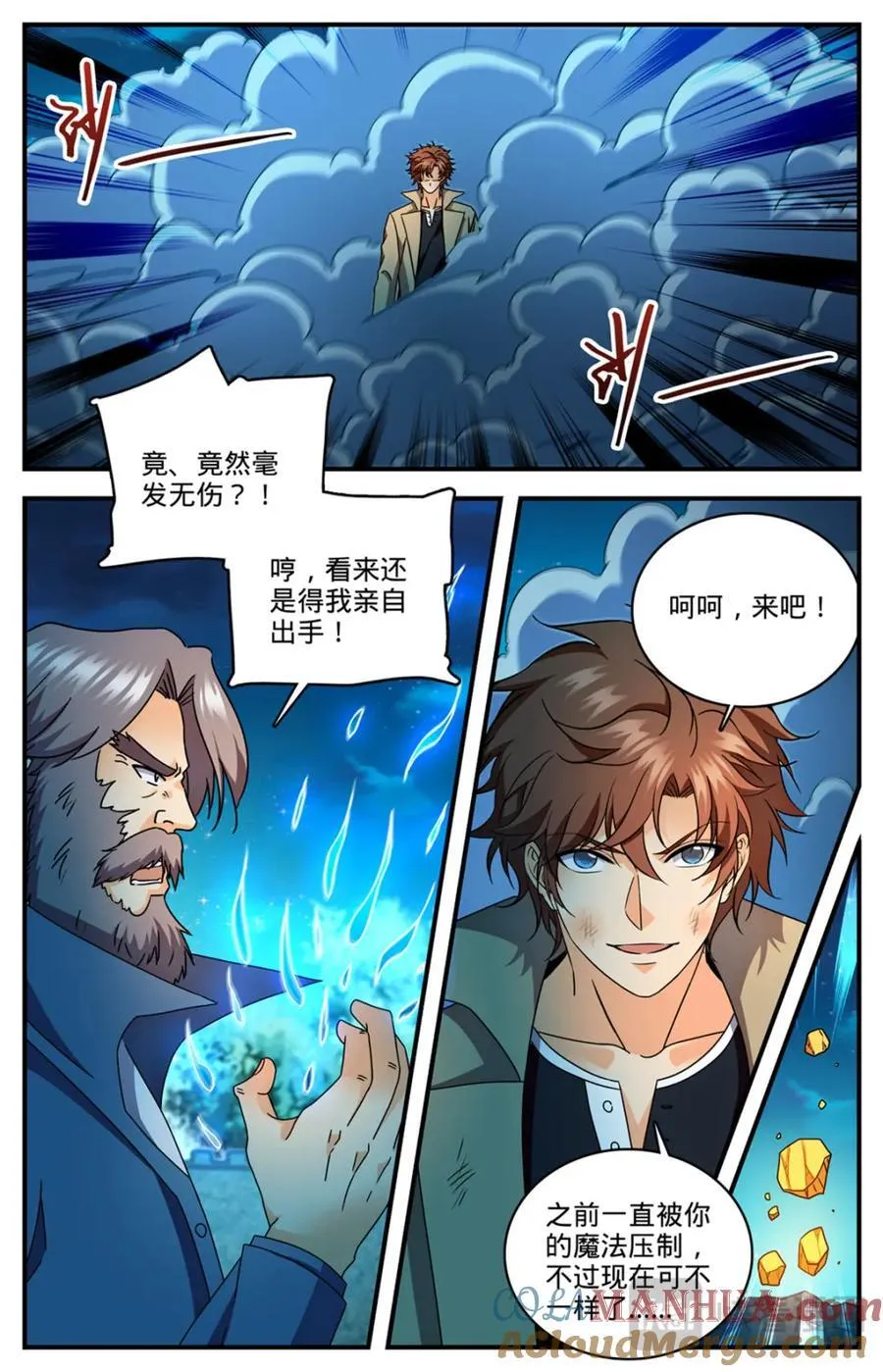 1141 只能留一个 第4页
