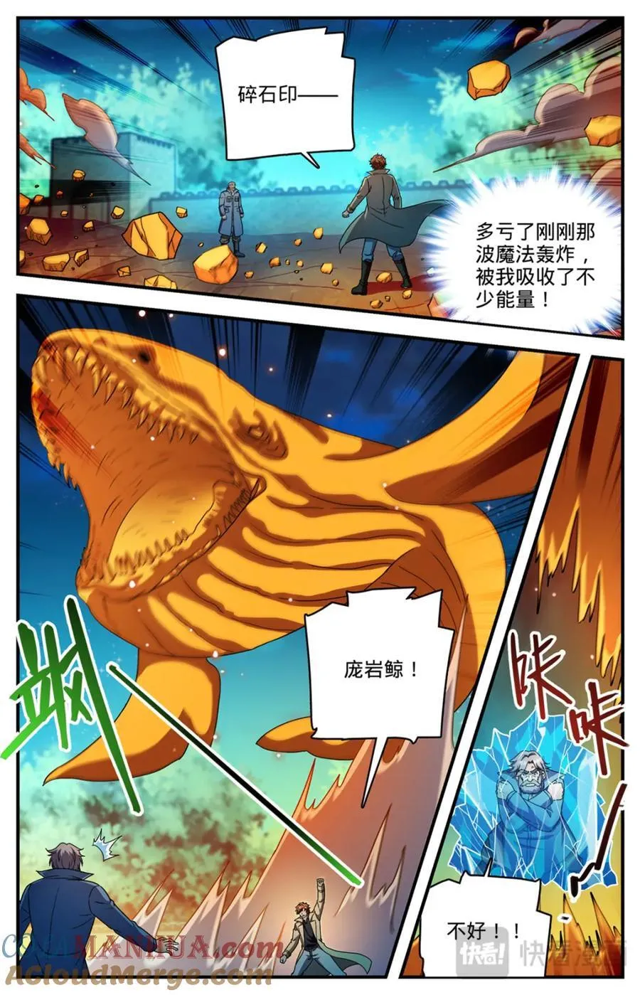 1141 只能留一个 第5页