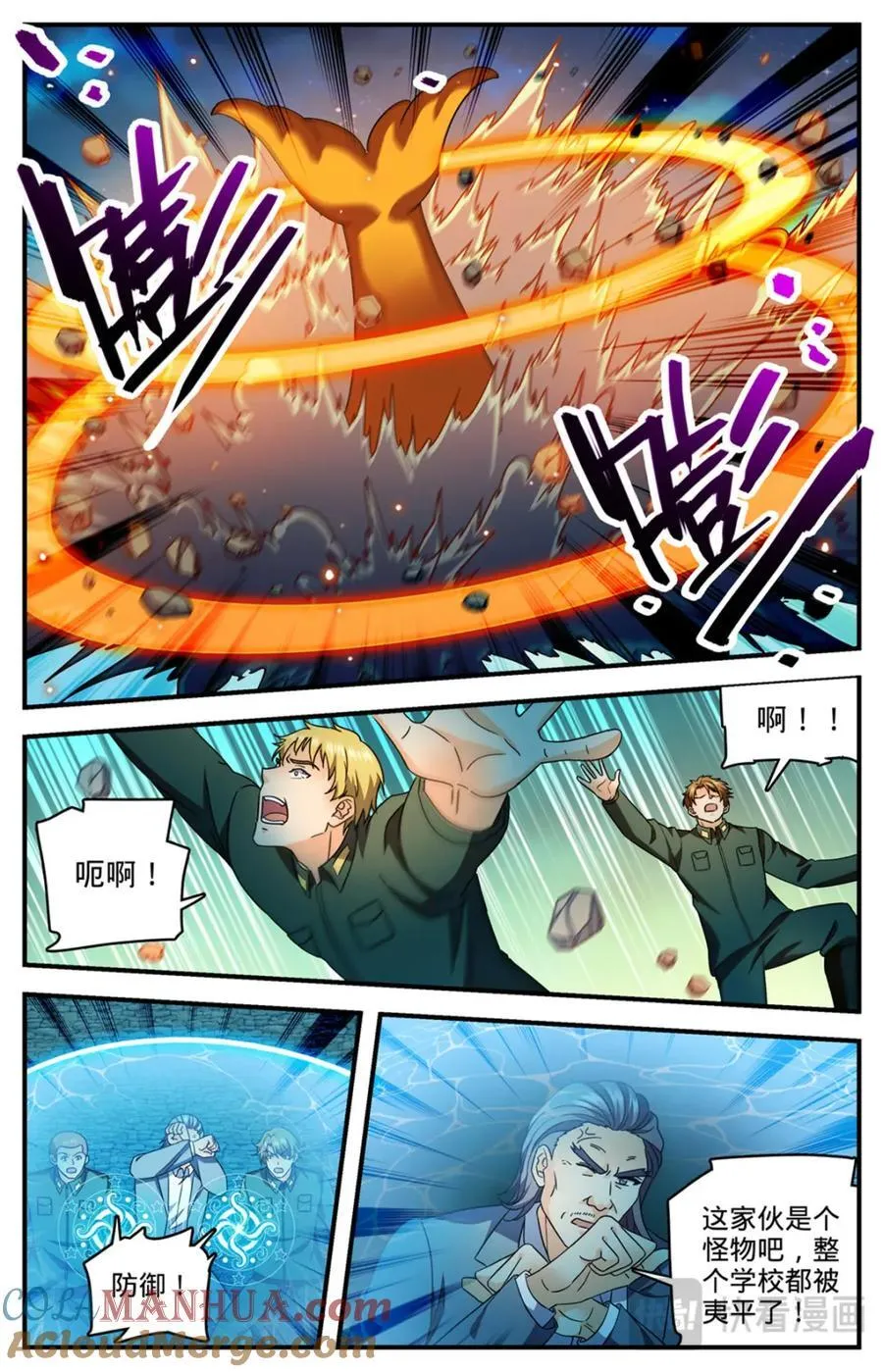 1141 只能留一个 第6页