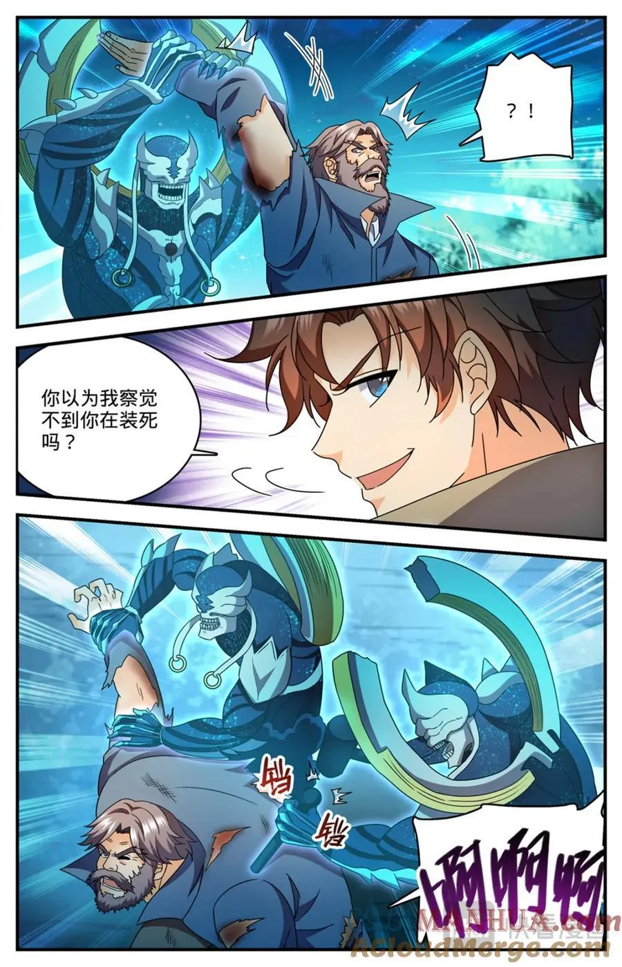 1141 只能留一个 第10页