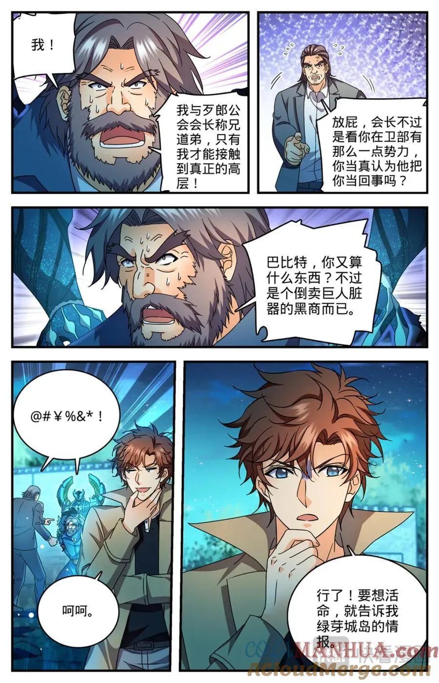 1141 只能留一个 第13页