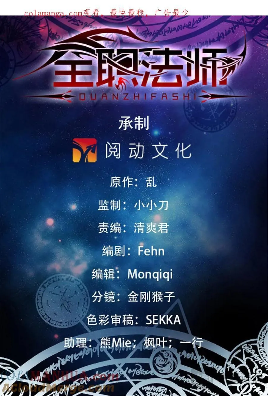 1142 送你们上路 第1页