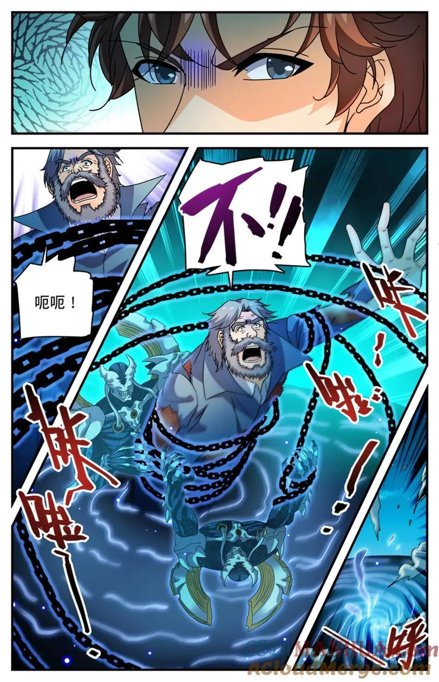 1142 送你们上路 第7页