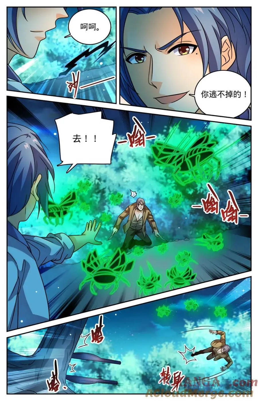 1146 你不是穆白！ 第4页