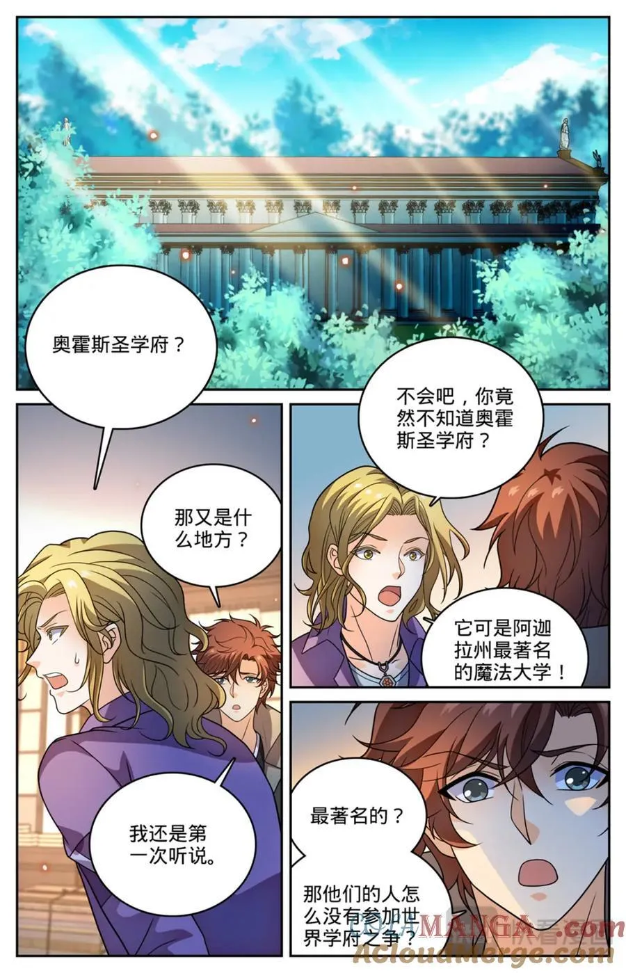1149 重要线索 第5页