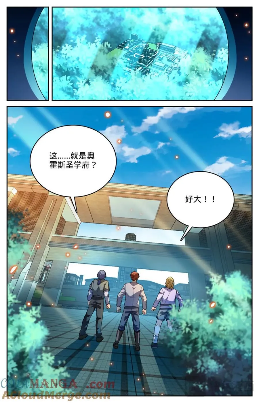 1149 重要线索 第11页