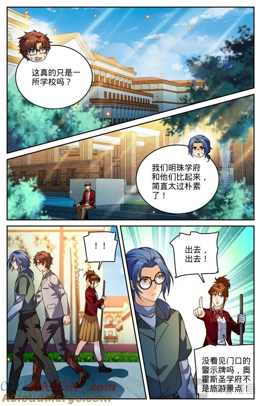 1149 重要线索 第12页