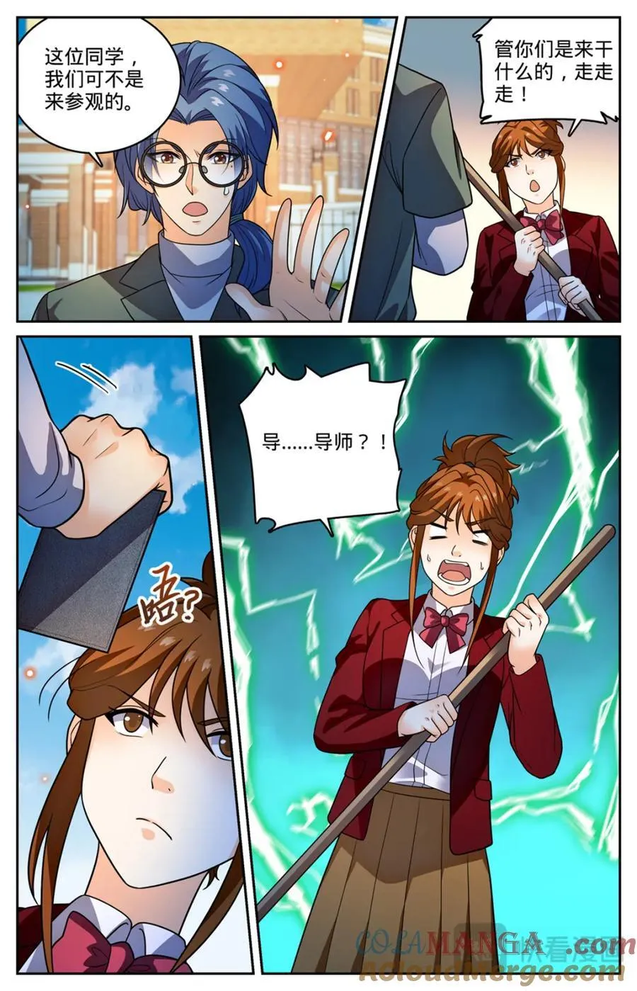1149 重要线索 第13页