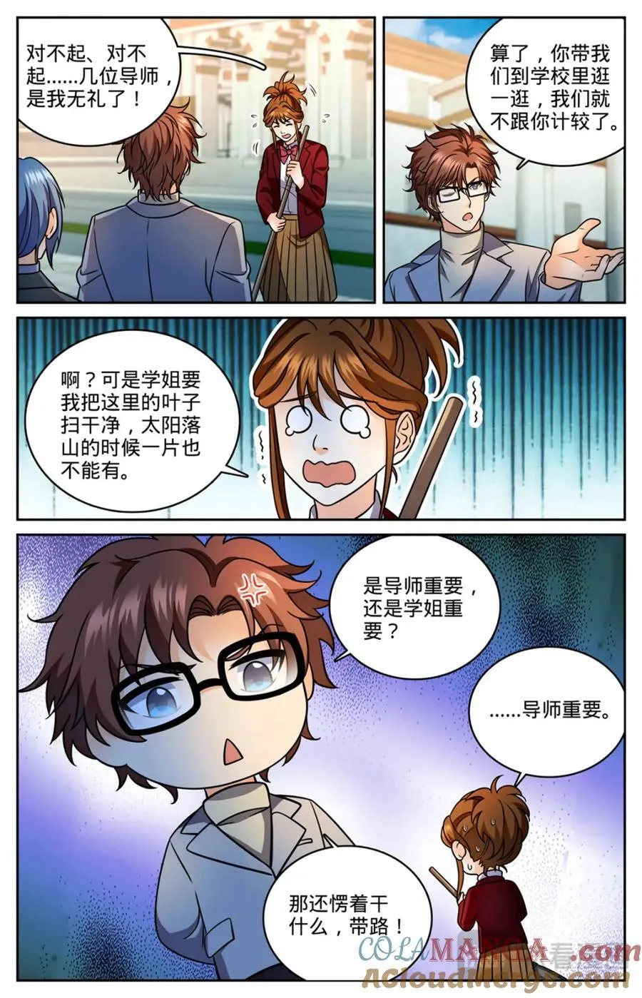 1150 第一次教学 第2页