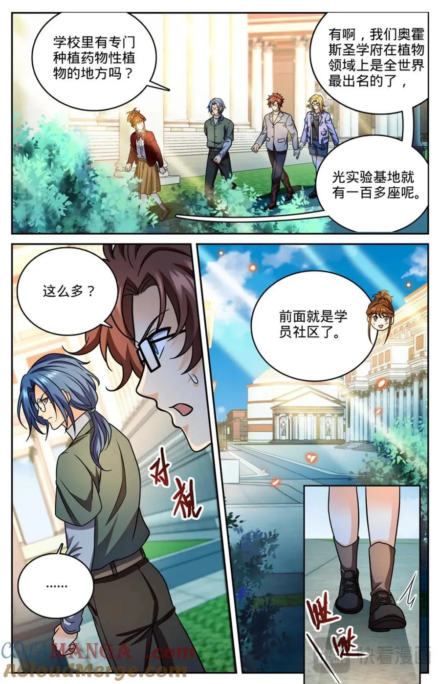 1150 第一次教学 第3页
