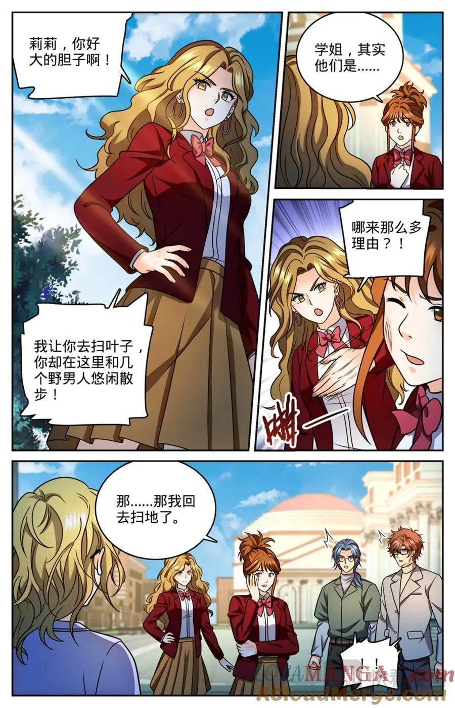 1150 第一次教学 第4页