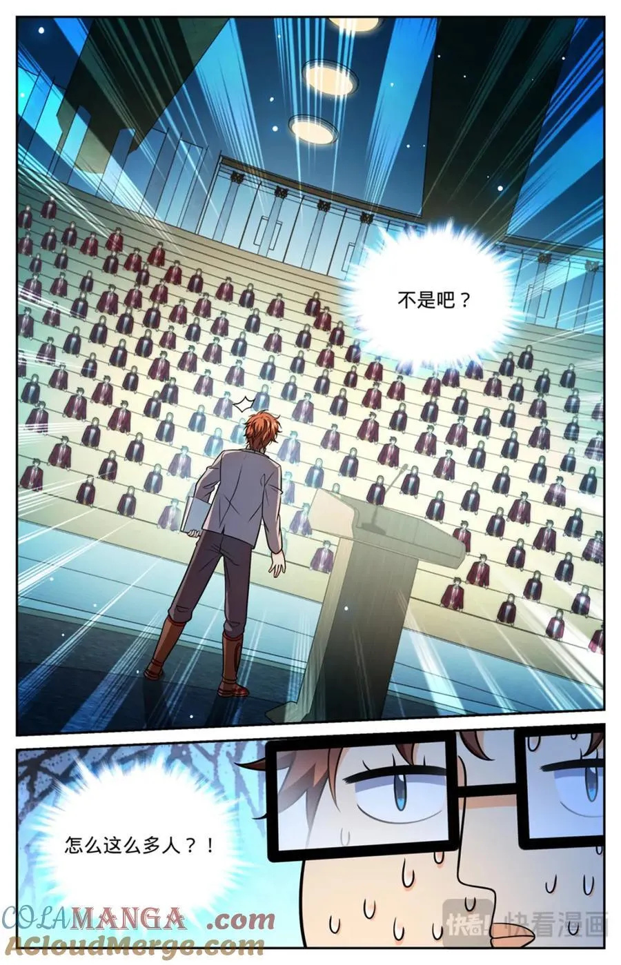 1150 第一次教学 第11页