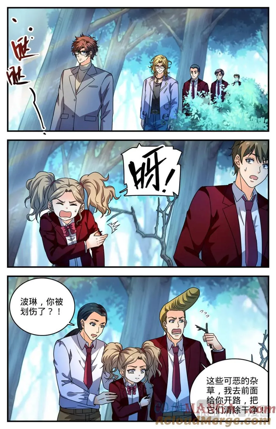 1155 骗音 第2页