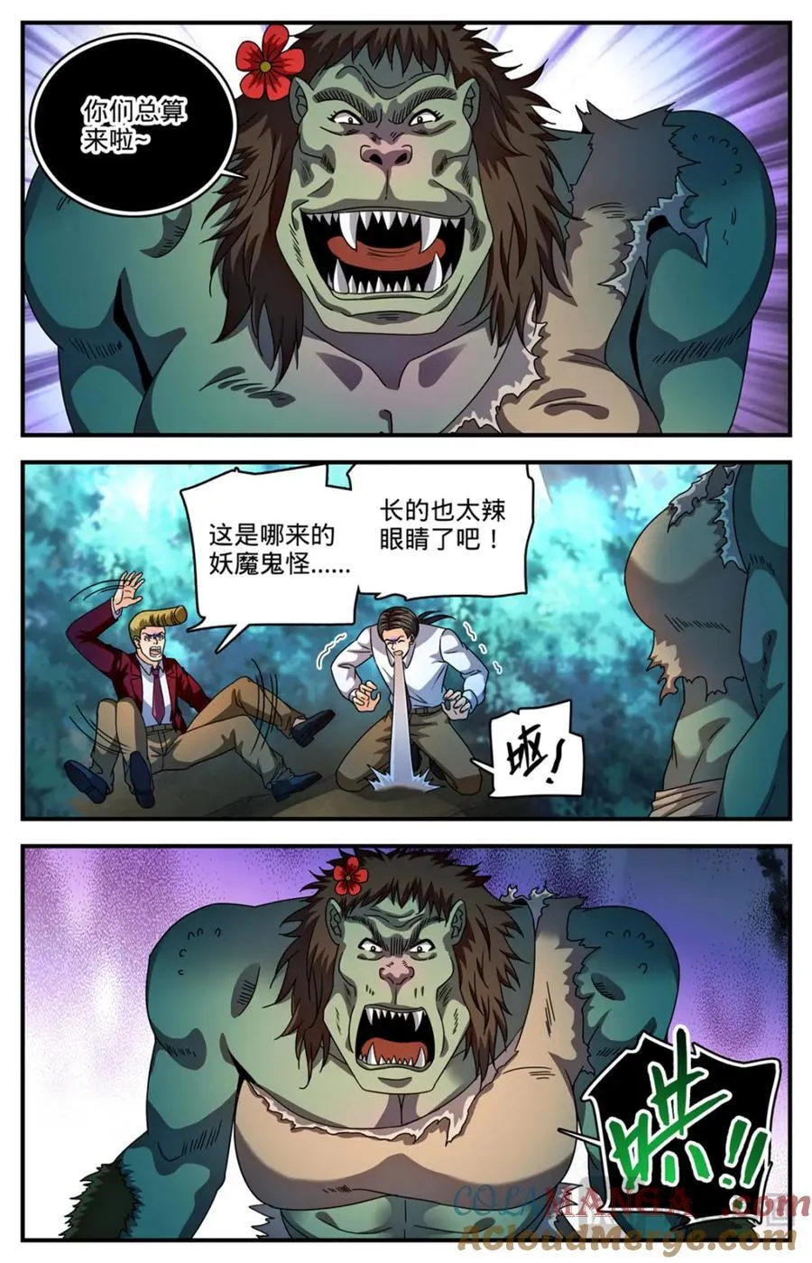 1155 骗音 第6页