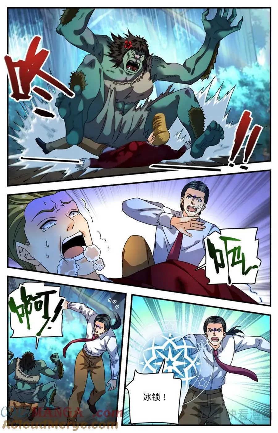 1155 骗音 第7页