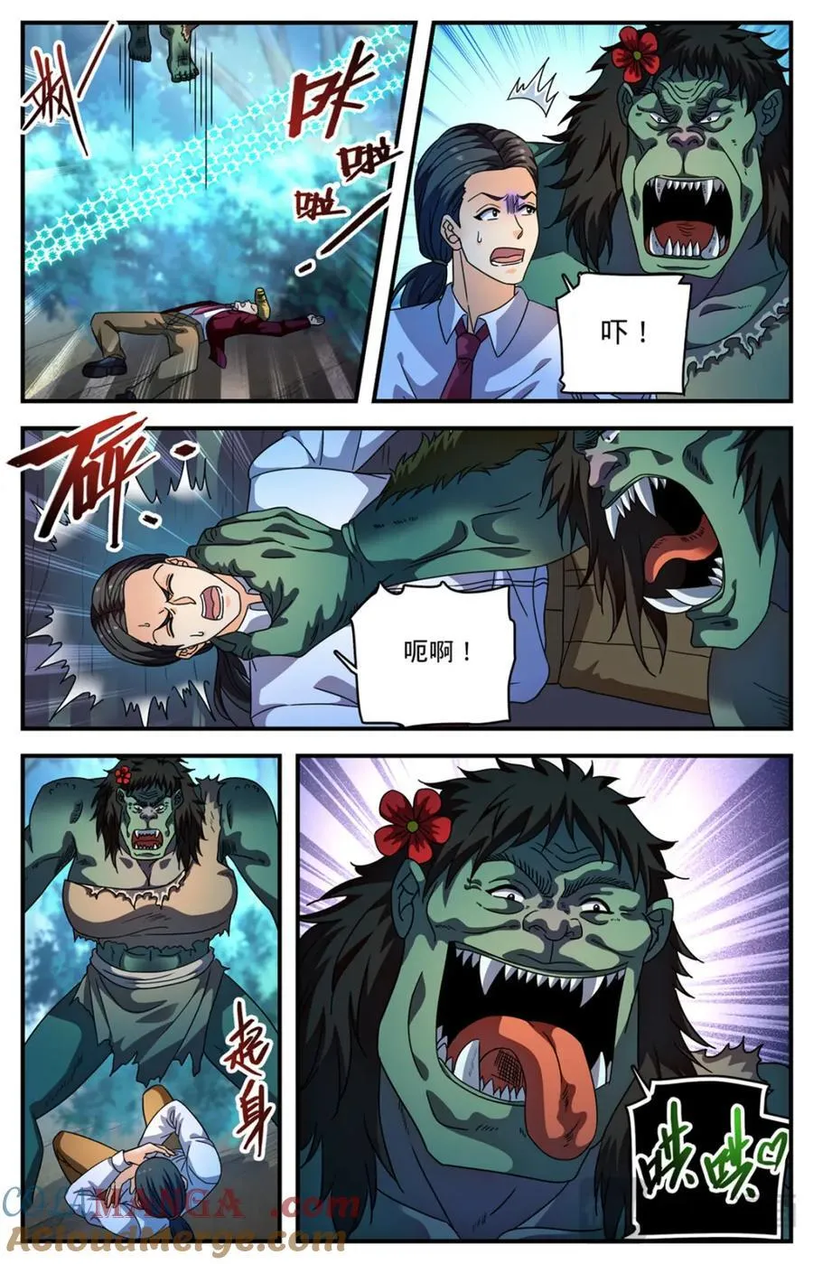 1155 骗音 第8页