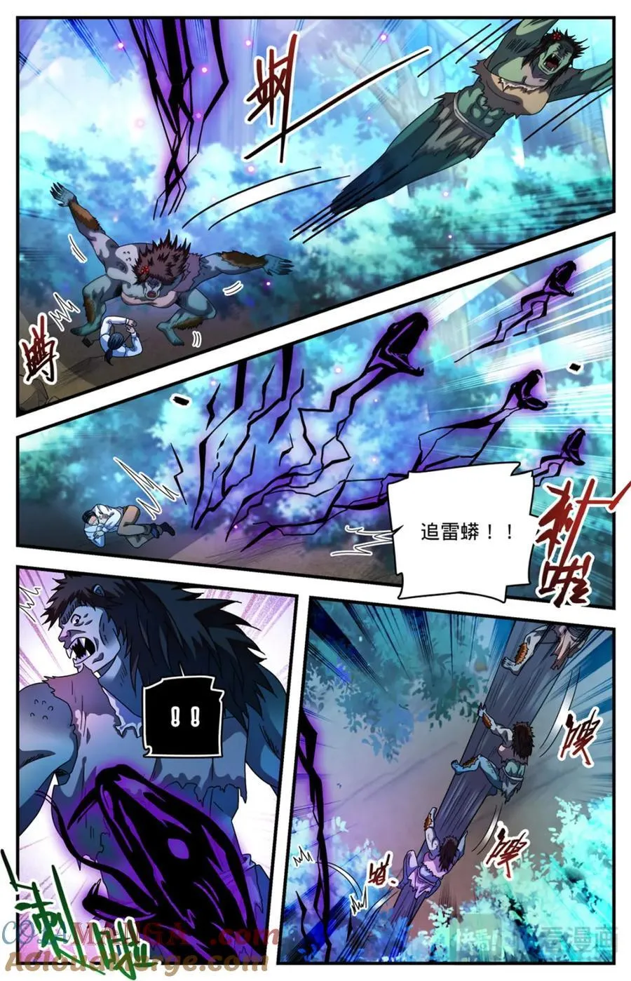 1155 骗音 第10页