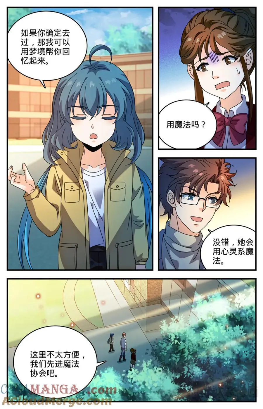 1160 线索 第7页