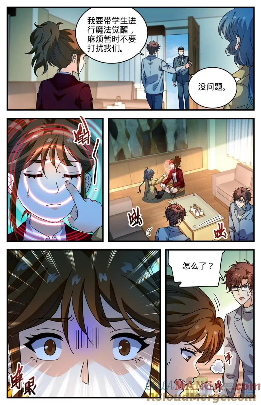 1160 线索 第8页