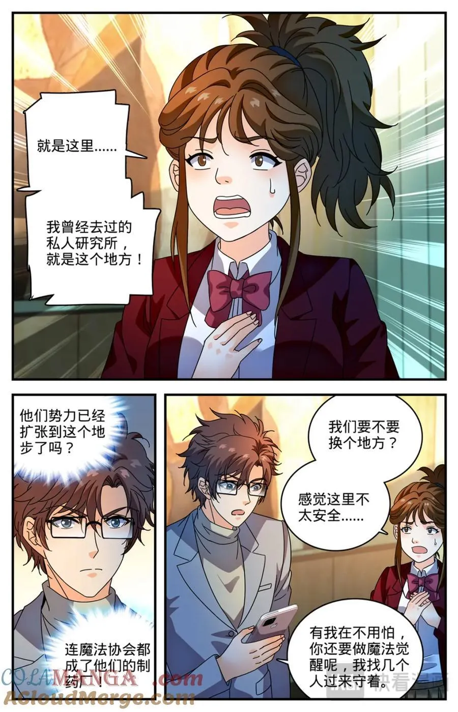 1160 线索 第9页