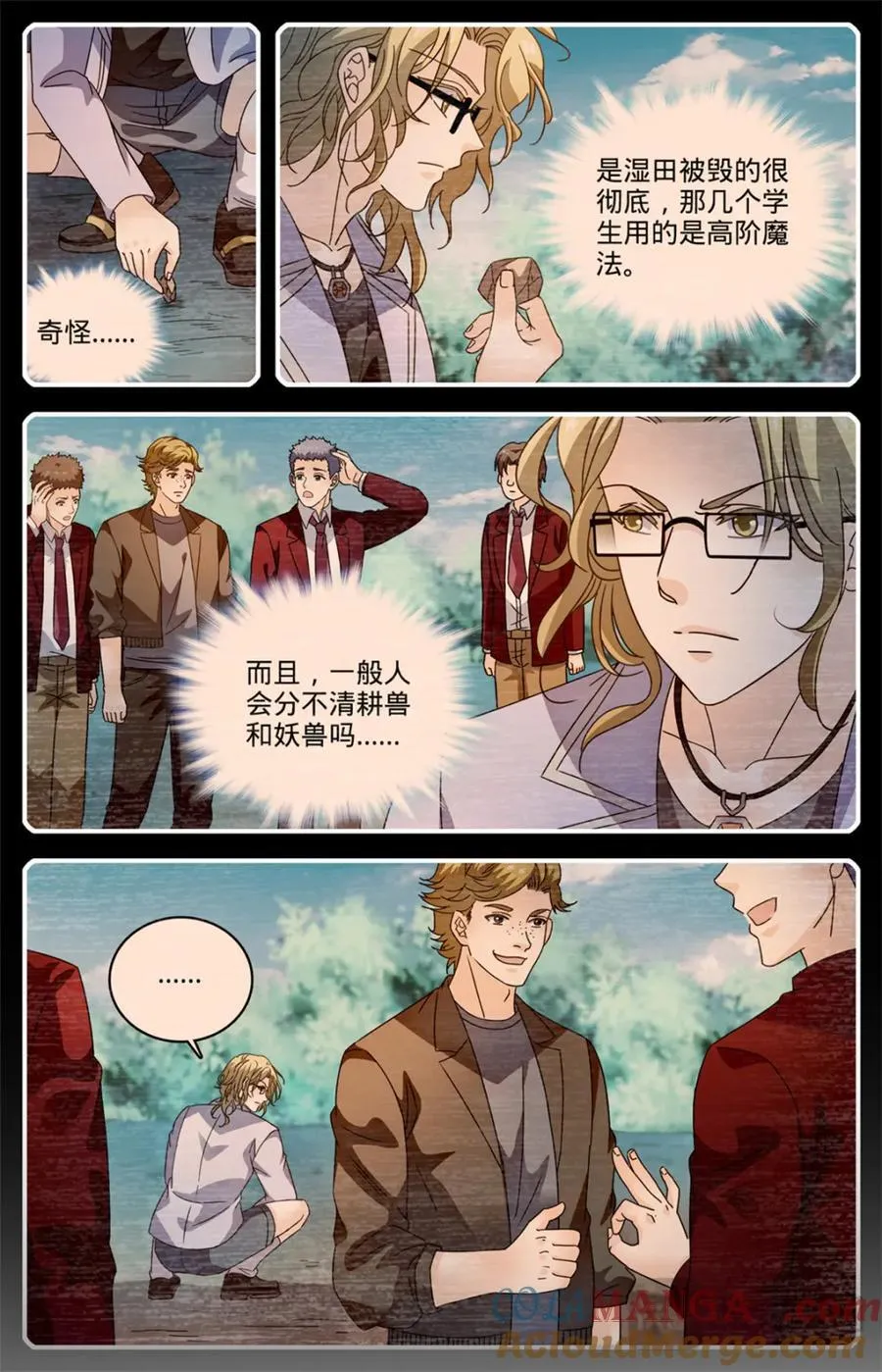 1160 线索 第12页