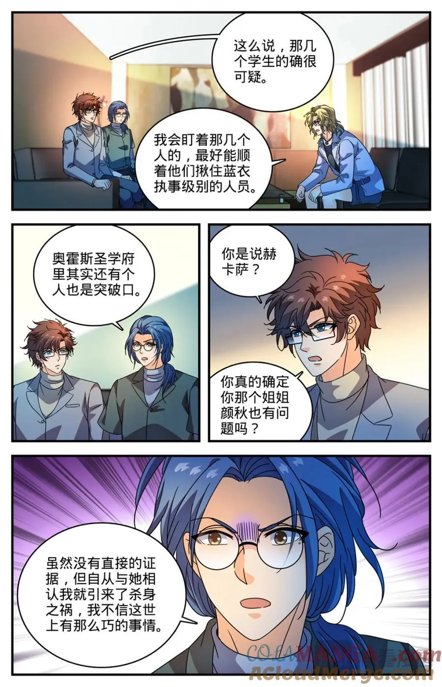 1160 线索 第13页