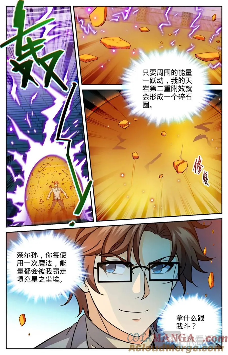 1163 土系天种 第6页