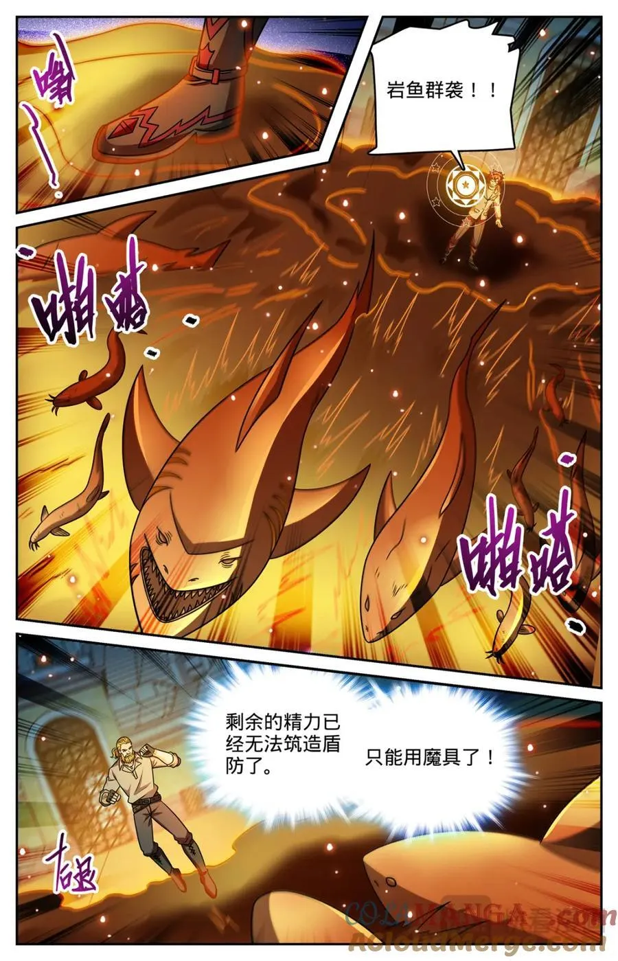 1163 土系天种 第9页