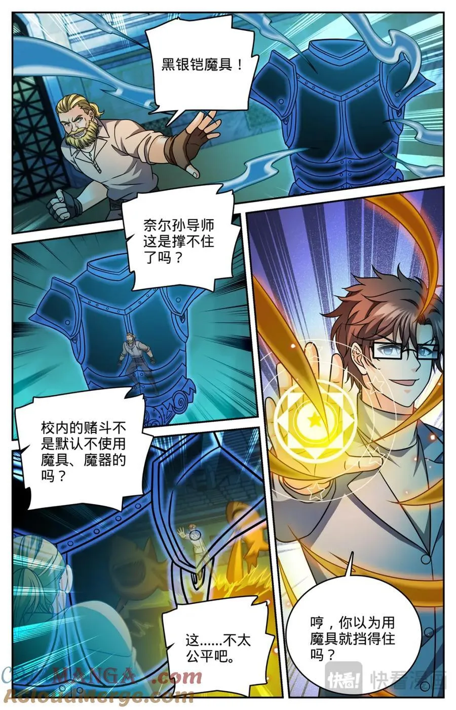 1163 土系天种 第10页