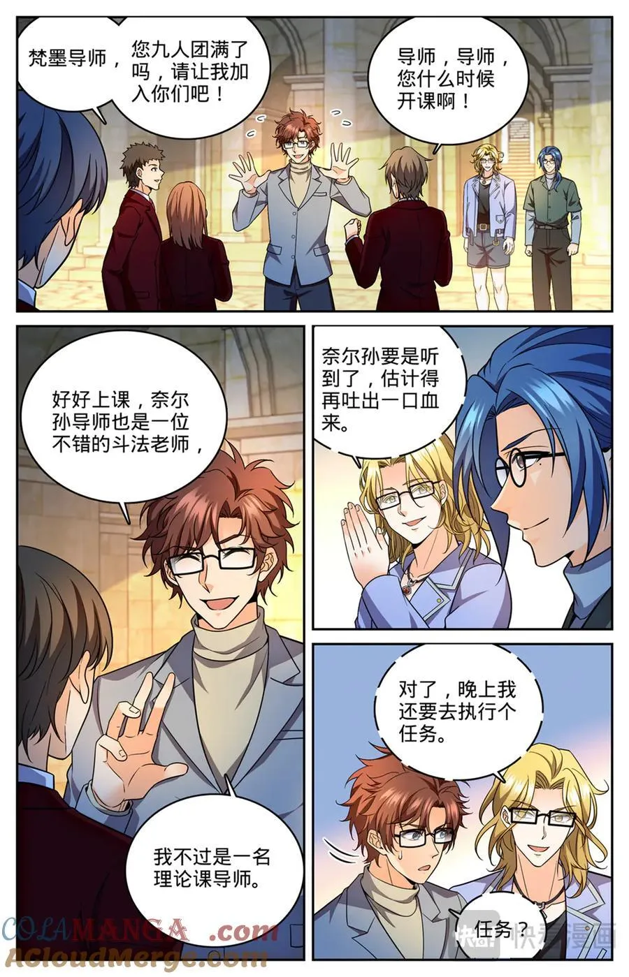 1164 未来嫂子 第2页