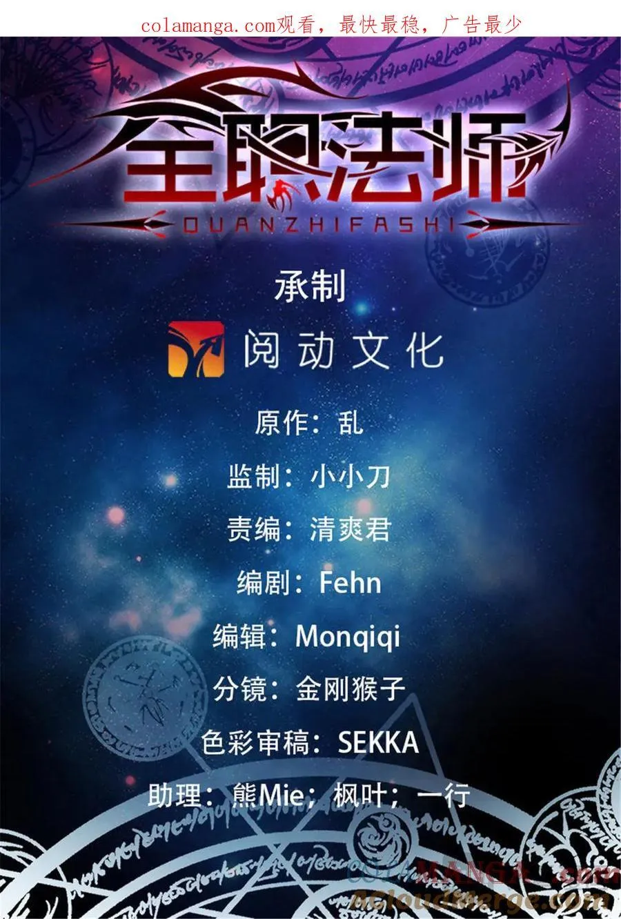 1166 水遁 第1页