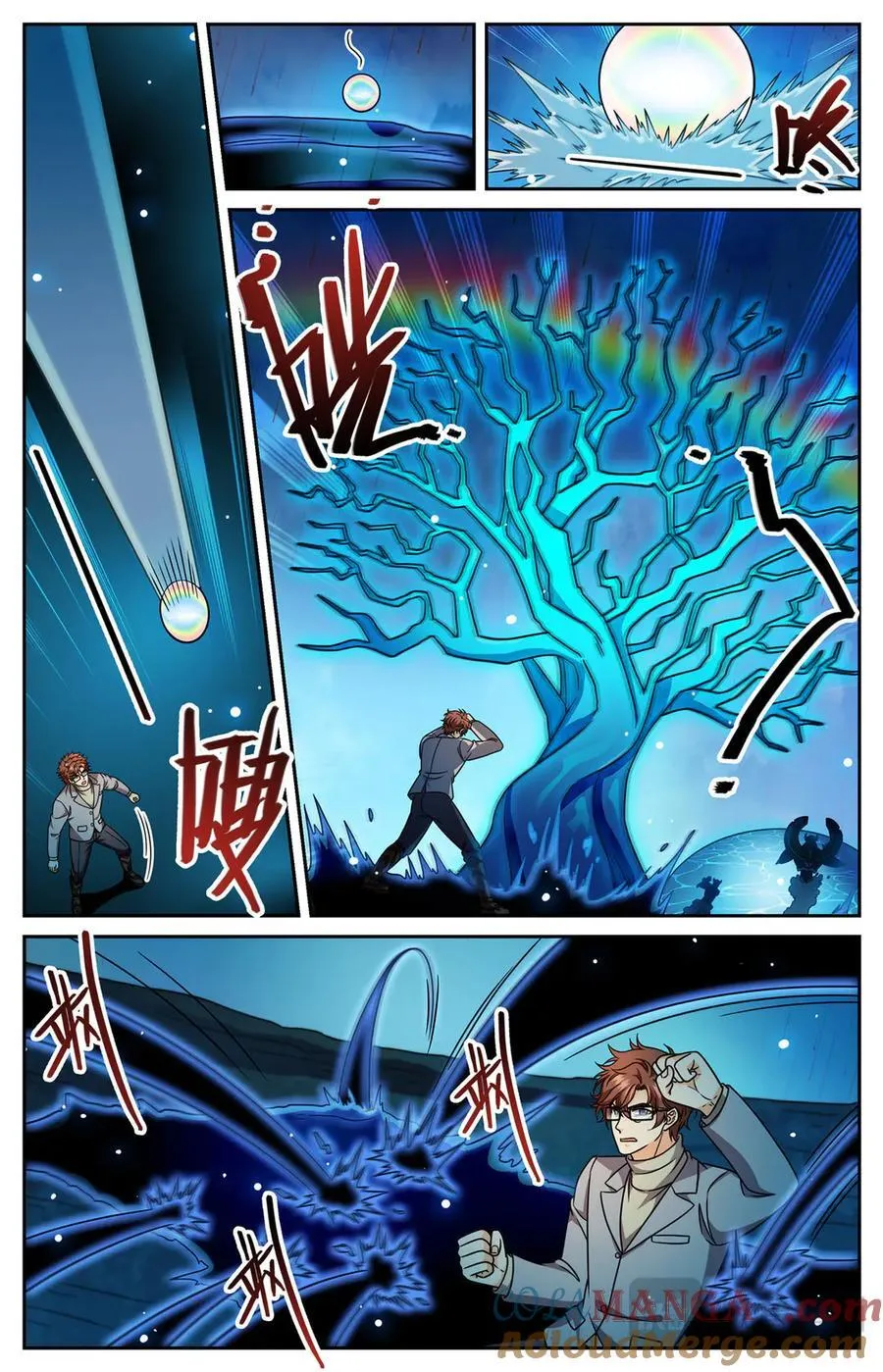 1174 红衣现身 第7页