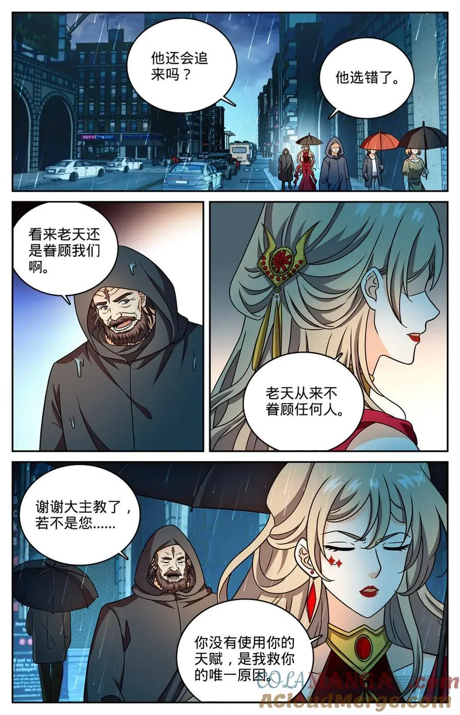 1175 遗留党羽 第2页