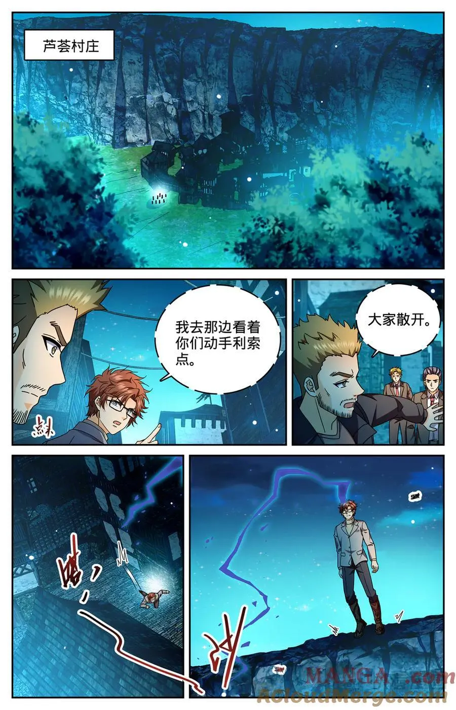 1178 重力挂铅 第2页