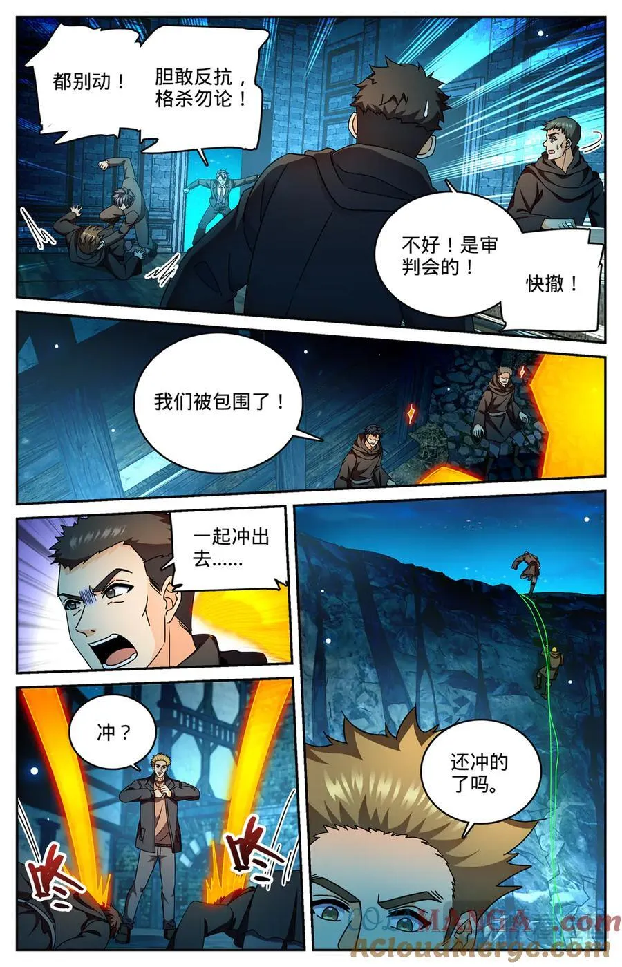 1178 重力挂铅 第3页