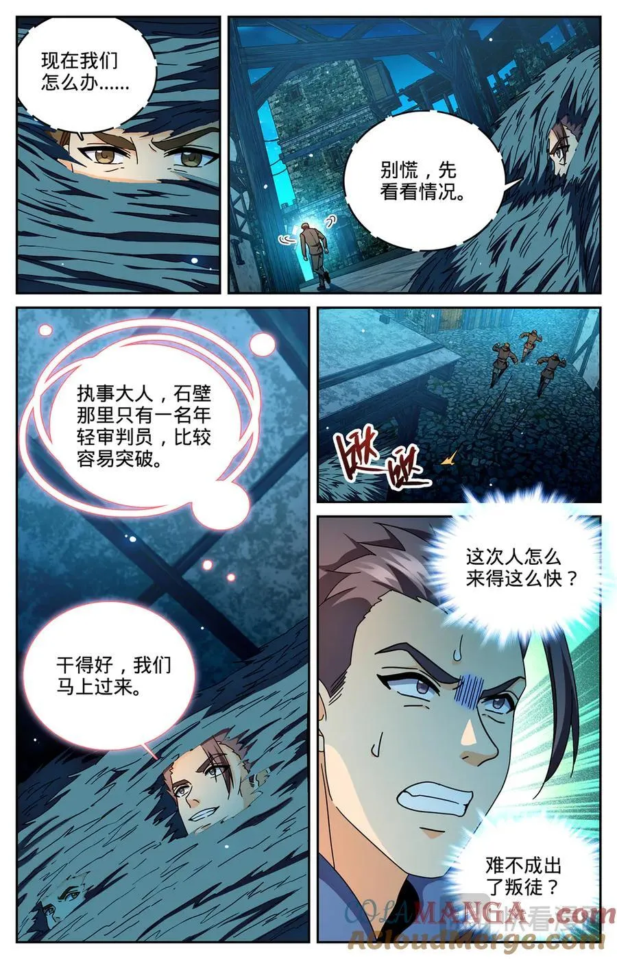1178 重力挂铅 第4页